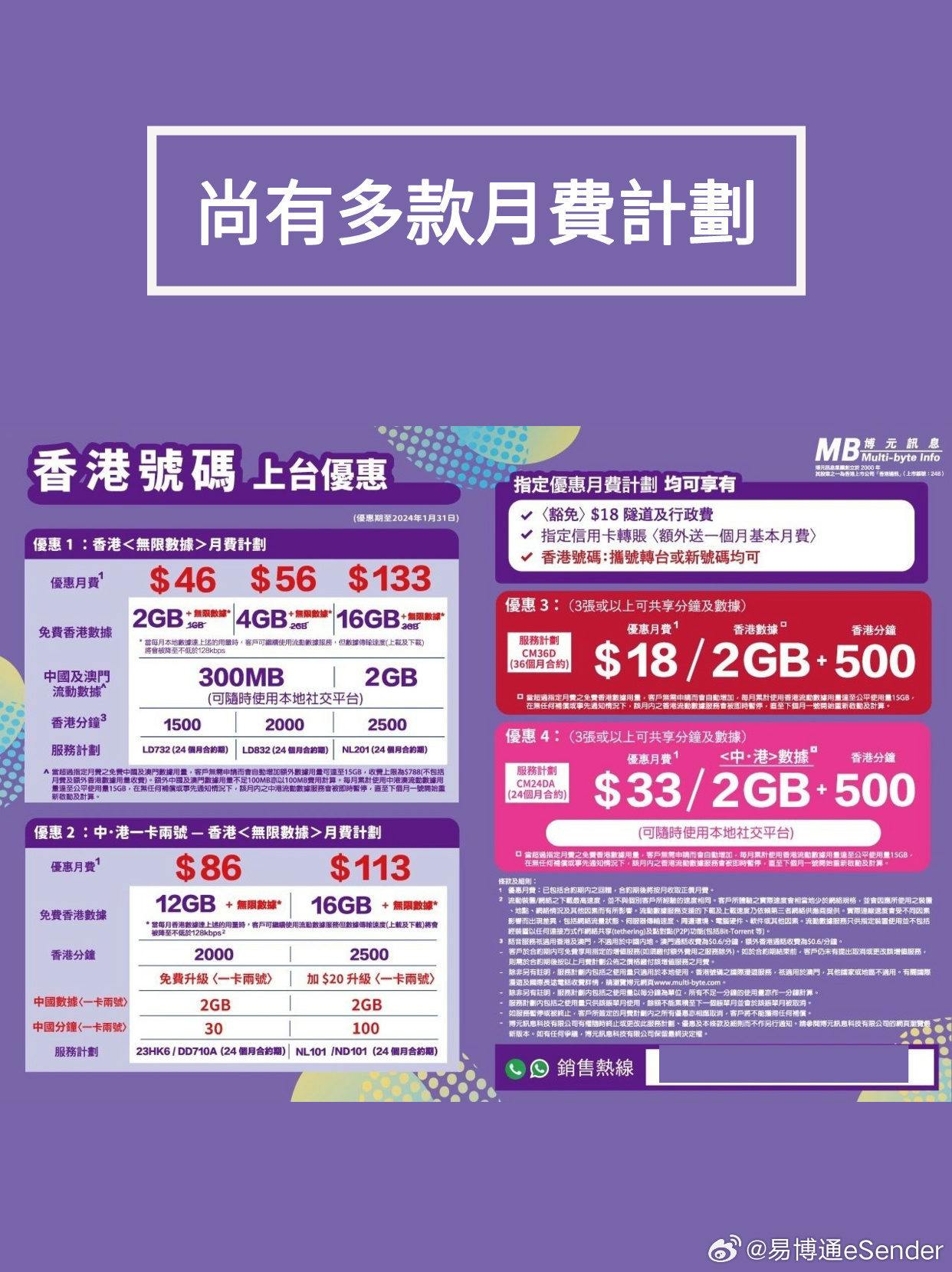 揭秘香港最準(zhǔn)的100%肖一肖，揭秘香港最準(zhǔn)的生肖預(yù)測，百分之百命中肖一肖的秘密