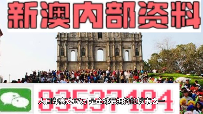澳門正版資料免費(fèi)大全新聞最新大神，一網(wǎng)打盡所有最新資訊，澳門正版資料免費(fèi)大全，最新資訊一網(wǎng)打盡