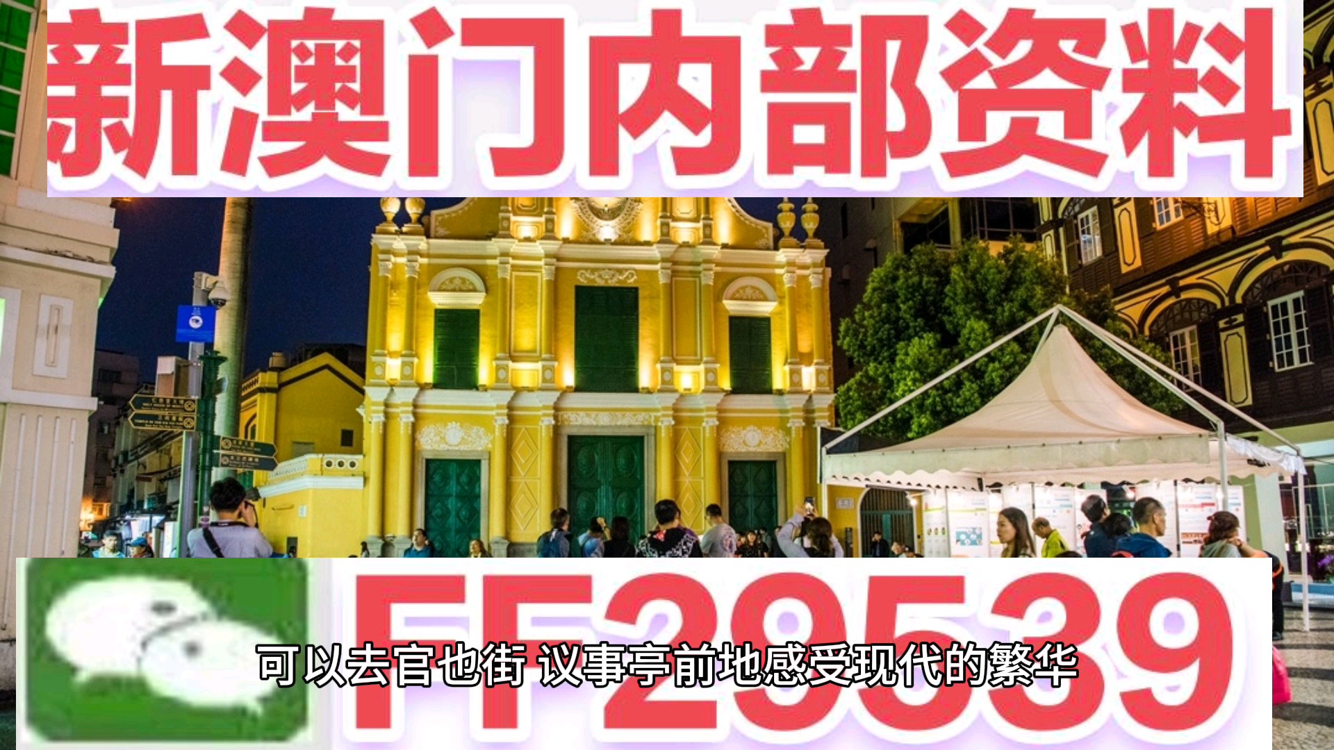 澳門特馬今晚開獎53期，期待與揭秘，澳門特馬第53期開獎揭曉，期待與神秘面紗下的真相
