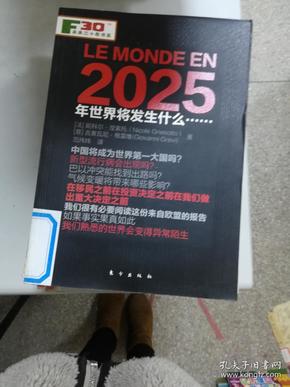 2025香港資料大全正新版概覽，香港資料大全最新版概覽（2025版）