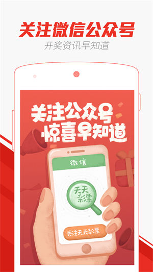 澳門天天開彩大全免費——探索澳門彩票的奧秘，澳門彩票奧秘探索，天天開彩大全免費