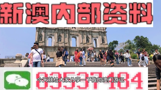 澳門最準(zhǔn)的資料免費(fèi)公開，一網(wǎng)打盡各類實(shí)用信息，澳門實(shí)用信息一網(wǎng)打盡，最新準(zhǔn)確資料免費(fèi)公開