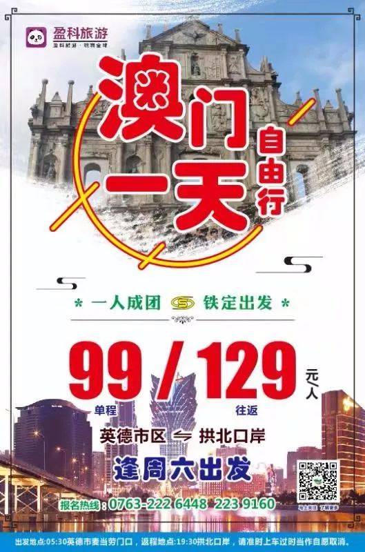 新澳門一肖中100%期期準(zhǔn)，澳門精準(zhǔn)一肖期期中特選號(hào)碼預(yù)測(cè)