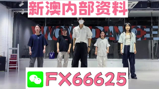 新澳天天開獎免費資料大全最新，新澳天天開獎免費資料大全最新匯總