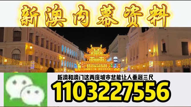 澳門今晚必開一肖一特，澳門今晚必開一肖一特精準(zhǔn)預(yù)測(cè)