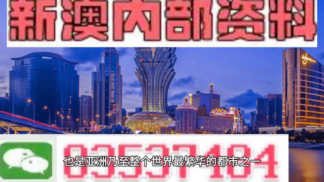 澳門正版精準(zhǔn)免費(fèi)大全，一網(wǎng)打盡各類資訊與娛樂，澳門正版資訊娛樂大全，一網(wǎng)打盡各類資訊與娛樂內(nèi)容