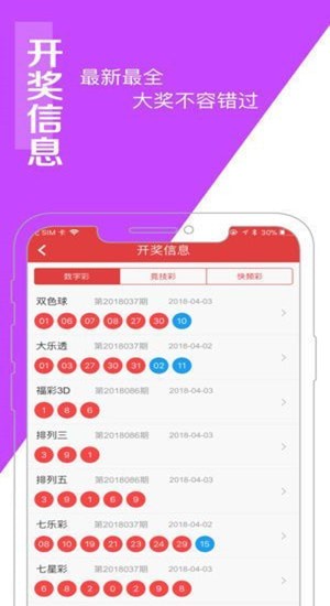 白小姐一碼一肖中特1肖，白小姐特碼中獎揭秘，一肖獨中，幸運降臨！