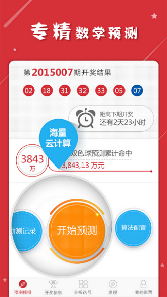 澳門一肖一碼一一子中特，澳門一肖一碼精準(zhǔn)預(yù)測子中特