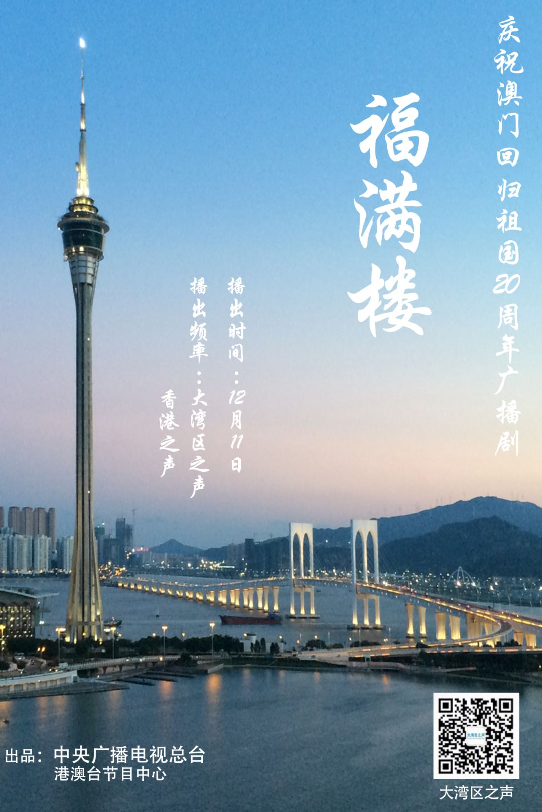 2025新澳門今晚開(kāi)獎(jiǎng)號(hào)碼與香港——熱門話題解析，澳門與香港彩票熱門話題解析，2025年開(kāi)獎(jiǎng)號(hào)碼展望