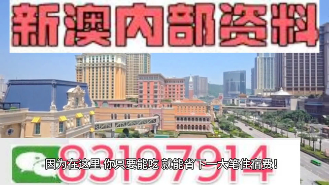 澳門(mén)最準(zhǔn)最快的免費(fèi)的，澳門(mén)最準(zhǔn)最快的免費(fèi)預(yù)測(cè)/資料