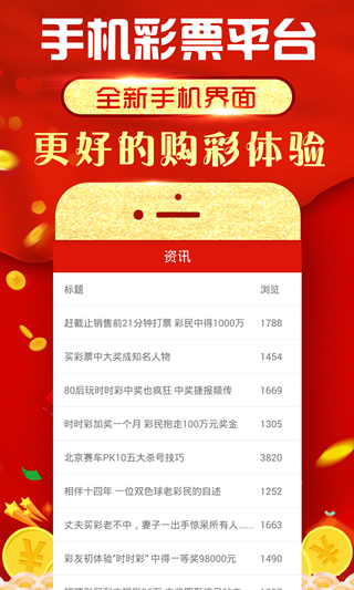 新澳門(mén)六開(kāi)彩開(kāi)獎(jiǎng)網(wǎng)站，探索現(xiàn)代彩票世界的門(mén)戶(hù)，新澳門(mén)六開(kāi)彩開(kāi)獎(jiǎng)網(wǎng)站，現(xiàn)代彩票世界的探索之窗