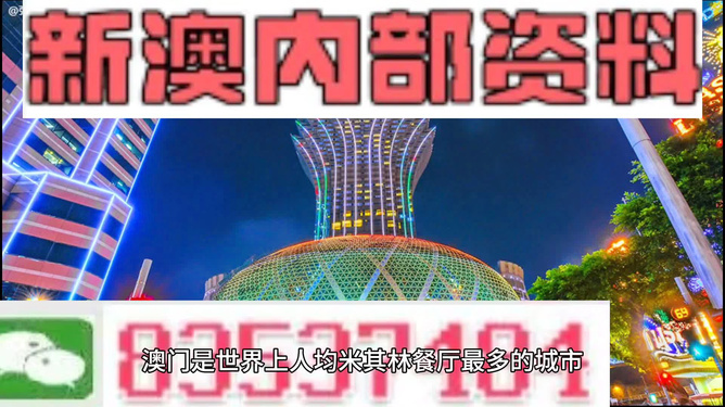 新澳全年免費(fèi)資料大全，新澳全年免費(fèi)資料大全匯總