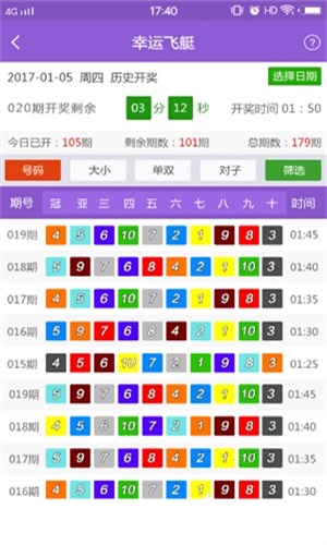 新澳免費資料庫大全app，一站式資源獲取平臺，新澳免費資料庫大全app，一站式資源獲取平臺體驗