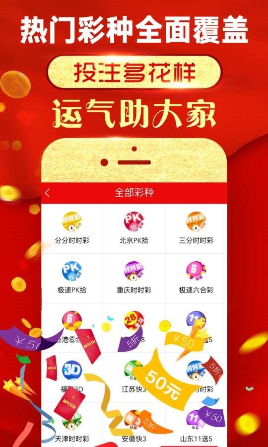2025澳門天天開(kāi)好彩精準(zhǔn)預(yù)測(cè)，24碼引領(lǐng)新潮流，澳門精準(zhǔn)預(yù)測(cè)2025天天好彩，24碼引領(lǐng)未來(lái)潮流預(yù)測(cè)