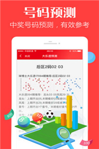 香港資料正版大全，香港正版資料大全概覽