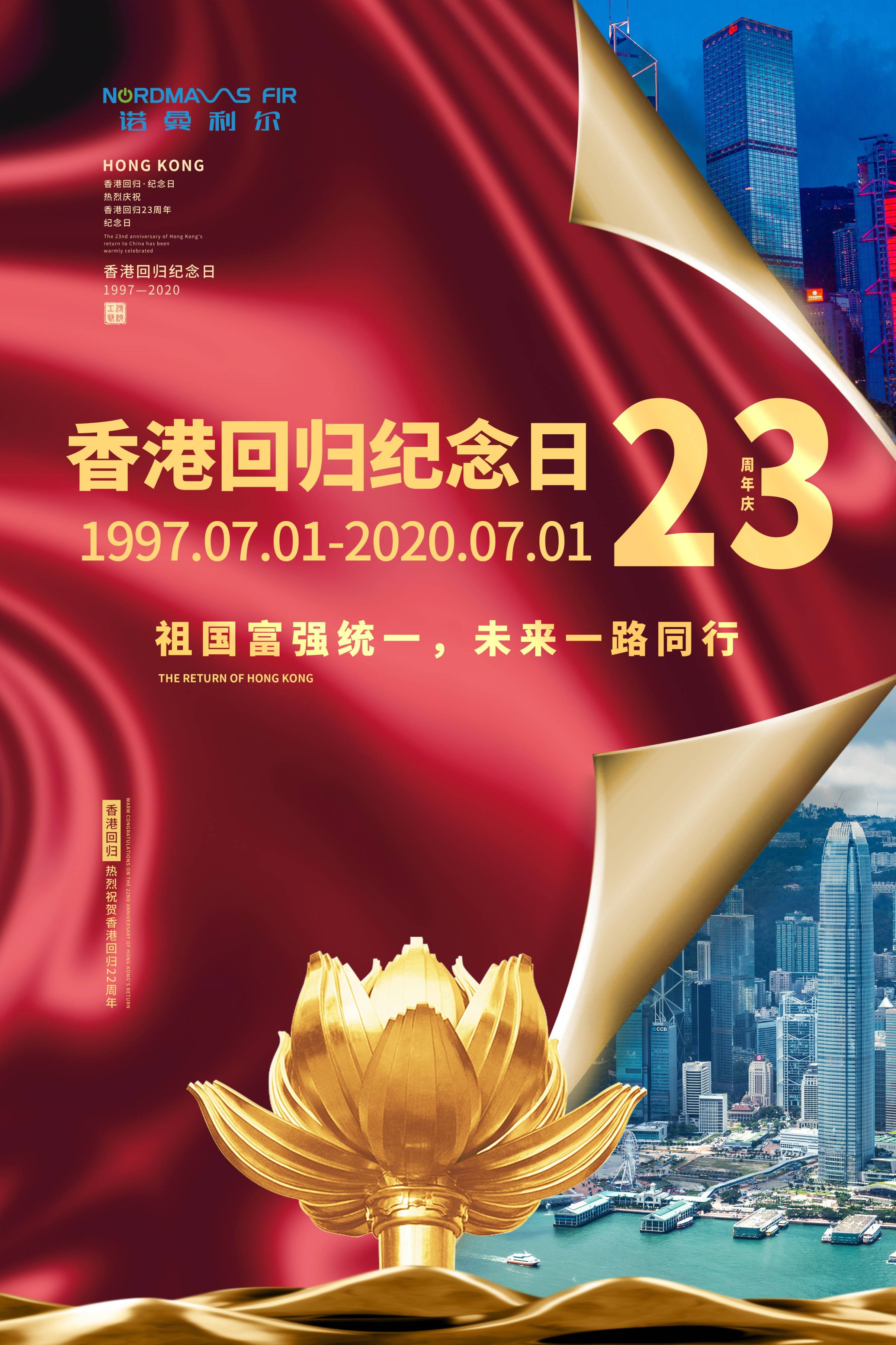 香港二四六開獎(jiǎng)免費(fèi)結(jié)果，一網(wǎng)打盡所有信息，香港二四六開獎(jiǎng)結(jié)果全掌握，免費(fèi)信息一網(wǎng)打盡