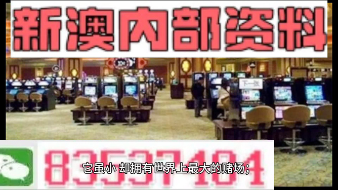 澳門正版精準(zhǔn)免費(fèi)大全，澳門正版精準(zhǔn)免費(fèi)大全資料匯總