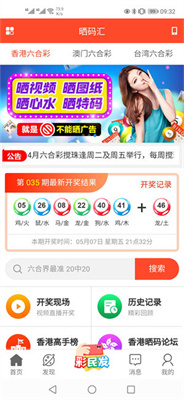 新澳天天開(kāi)獎(jiǎng)資料大全1052期，新澳天天開(kāi)獎(jiǎng)資料大全第1052期全面解析