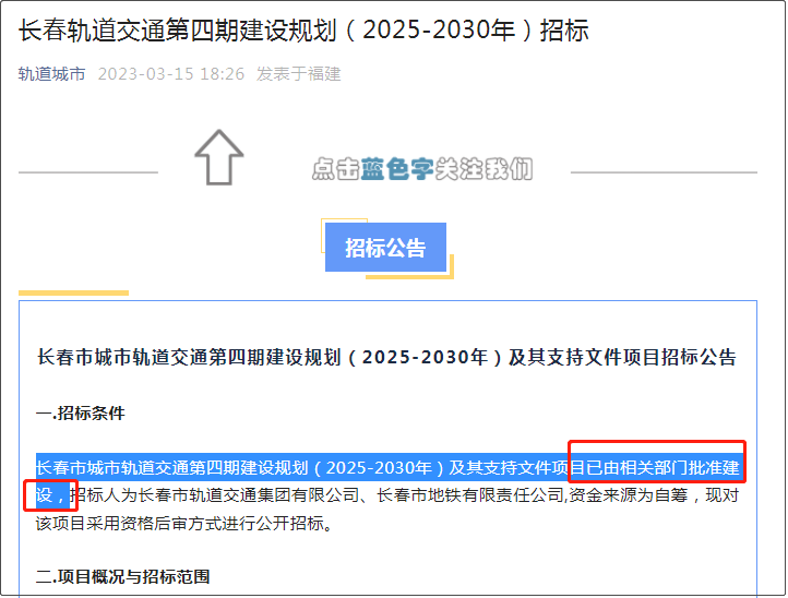 新澳門2025今晚開碼公開直播，澳門今晚開獎直播，揭秘新澳門2025最新開獎碼