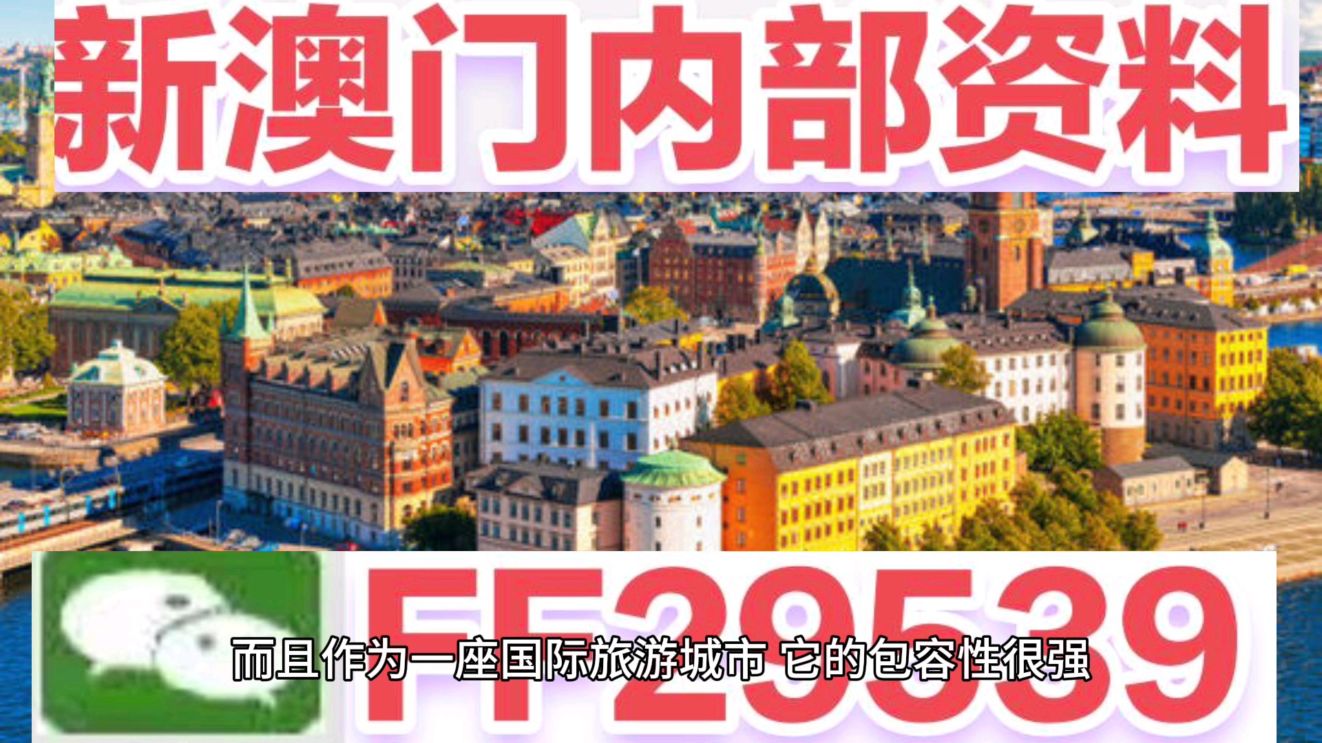 揭秘澳門特馬開獎背后的秘密，2025年澳門特馬今晚開獎第138期，澳門特馬開獎揭秘，第138期2025年今晚開獎背后的秘密揭曉