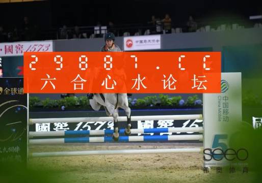 最準(zhǔn)一肖一碼一一子中特7955，最準(zhǔn)一肖一碼，子中特碼7955揭曉