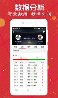 劉伯溫四肖中特選料930的，劉伯溫四肖特選料930揭秘