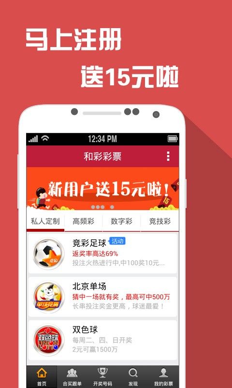澳門四肖八碼期準(zhǔn)免費(fèi)公開的注意事項(xiàng)，澳門四肖八碼期準(zhǔn)公開注意事項(xiàng)揭秘