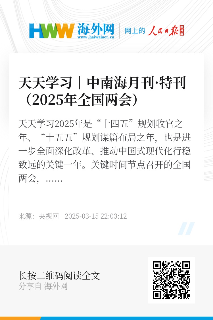 2025天天彩正版資料大全，2025天天彩正版資料全集