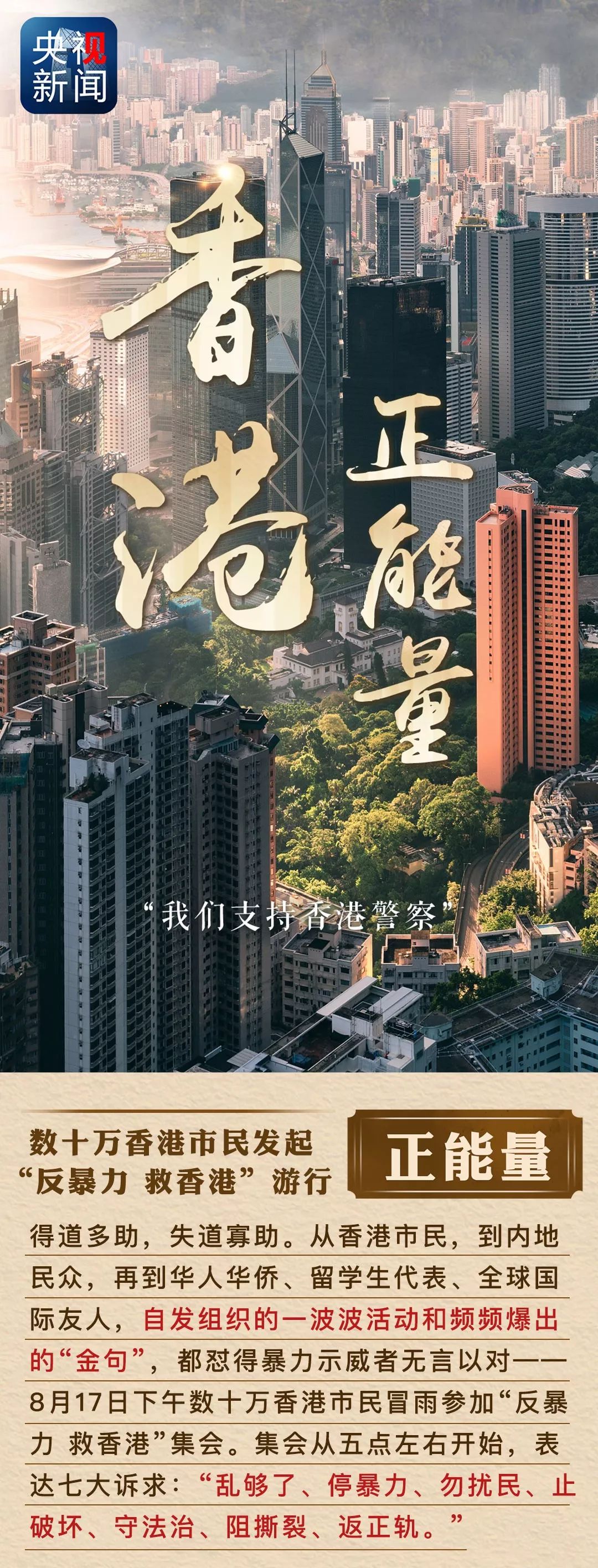 香港資料正版大全，一網(wǎng)打盡香港各類資訊，香港資訊正版大全，全面涵蓋香港各類資訊