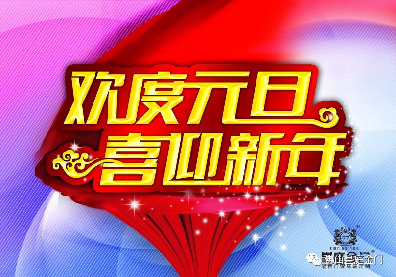 新奧天天免費(fèi)資料大全正版優(yōu)勢(shì)，新奧天天免費(fèi)資料正版優(yōu)勢(shì)全解析