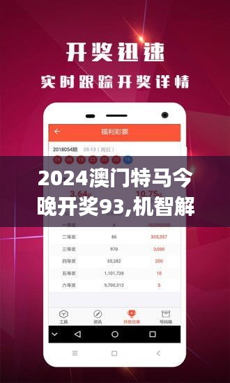 澳門(mén)免費(fèi)精準(zhǔn)資料全解析，澳門(mén)免費(fèi)精準(zhǔn)資料全方位解讀
