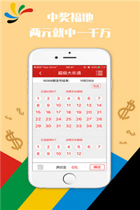 正版資料免費大全，正版資料免費大全匯總