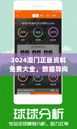 澳門免費(fèi)精準(zhǔn)資料，澳門免費(fèi)精準(zhǔn)資料大揭秘