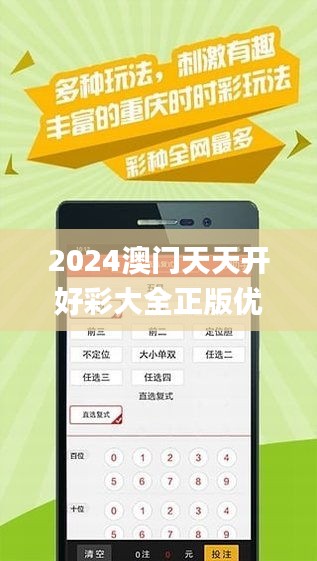 2025年天天開好彩資料，展望美好未來，2025年天天開好彩資料，展望美好未來藍(lán)圖