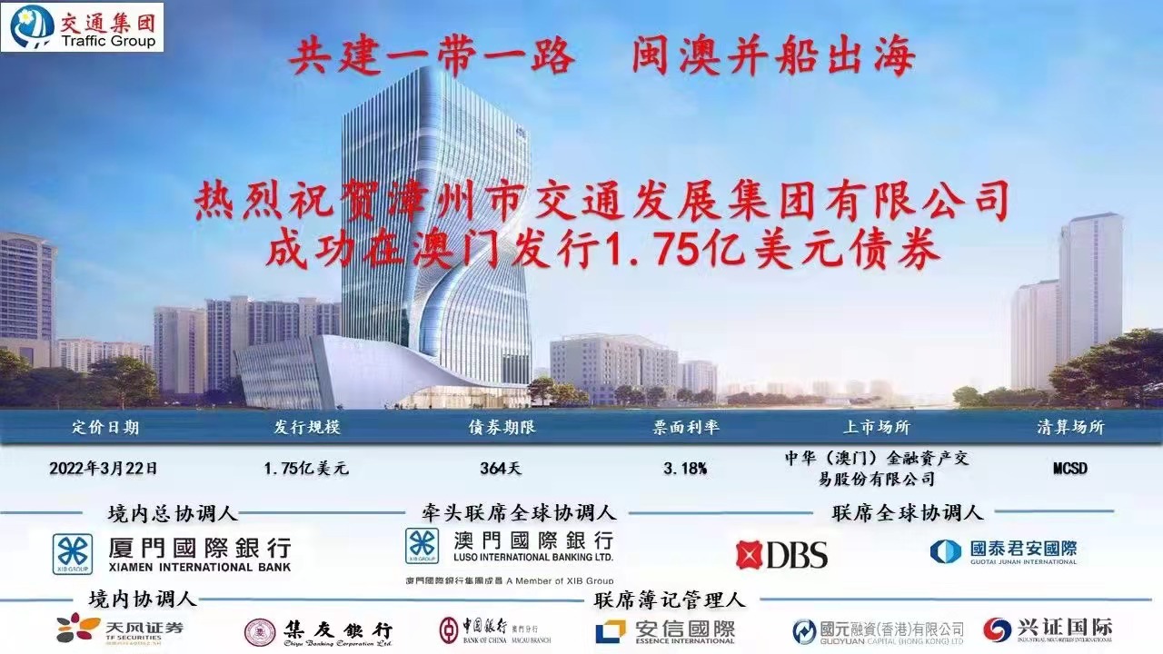 2025新澳門精準免費大全，澳門最新精準免費資料大全（2025版）