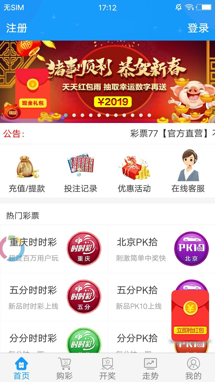 正版資料免費(fèi)大全