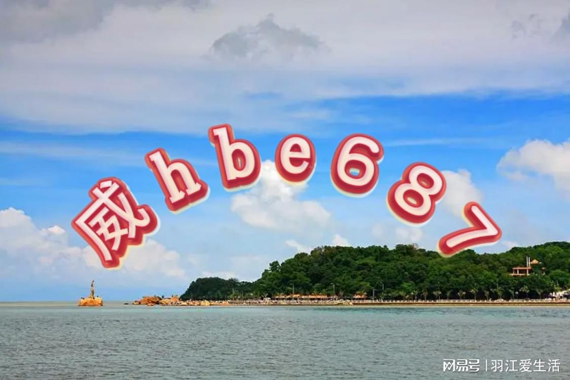 新澳2025今晚開獎結(jié)果，新澳2025今晚開獎結(jié)果揭曉
