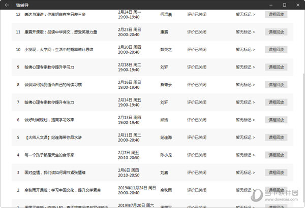 新澳門彩歷史開獎(jiǎng)記錄走勢(shì)圖，澳門彩歷史開獎(jiǎng)記錄走勢(shì)圖概覽