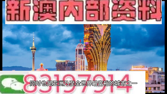 澳門最準(zhǔn)最快的免費(fèi)服務(wù)與體驗(yàn)，澳門精準(zhǔn)快速免費(fèi)服務(wù)體驗(yàn)