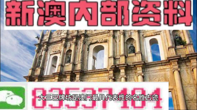 澳門正版資料免費大全新聞，一網(wǎng)打盡最新資訊，澳門正版資料免費大全新聞，最新資訊一網(wǎng)打盡