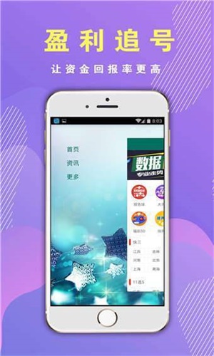 香港資料正版大全，香港正版資料大全概覽
