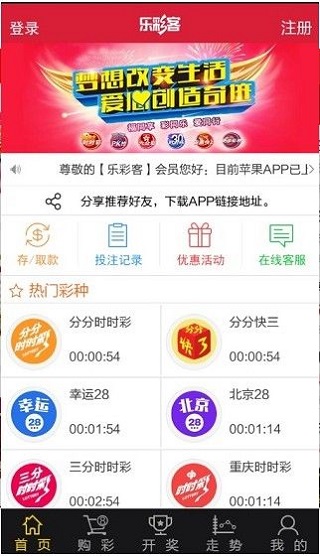 新澳天天開獎資料大全，最新54期至129期深度解析，新澳天天開獎資料深度解析，第54期至第129期資料匯總