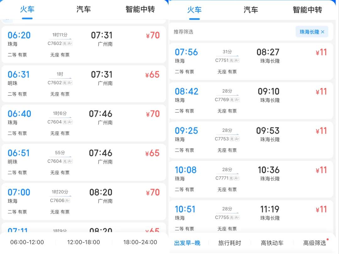 2025新澳門正版免費(fèi)資本車，澳門正版免費(fèi)資本車，未來趨勢與機(jī)遇