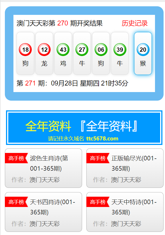 2025新澳門精準(zhǔn)免費(fèi)大全，澳門最新精準(zhǔn)免費(fèi)資料大全（2025版）