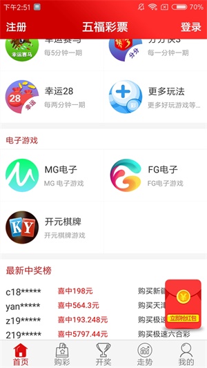 2025天天彩免費(fèi)資料大全，2025天天彩免費(fèi)資料大全，全面解析彩票信息