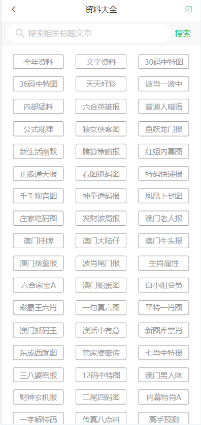 探索澳門天天六開彩，2025免費圖彩的世界，澳門天天六開彩探索，揭秘2025免費圖彩世界