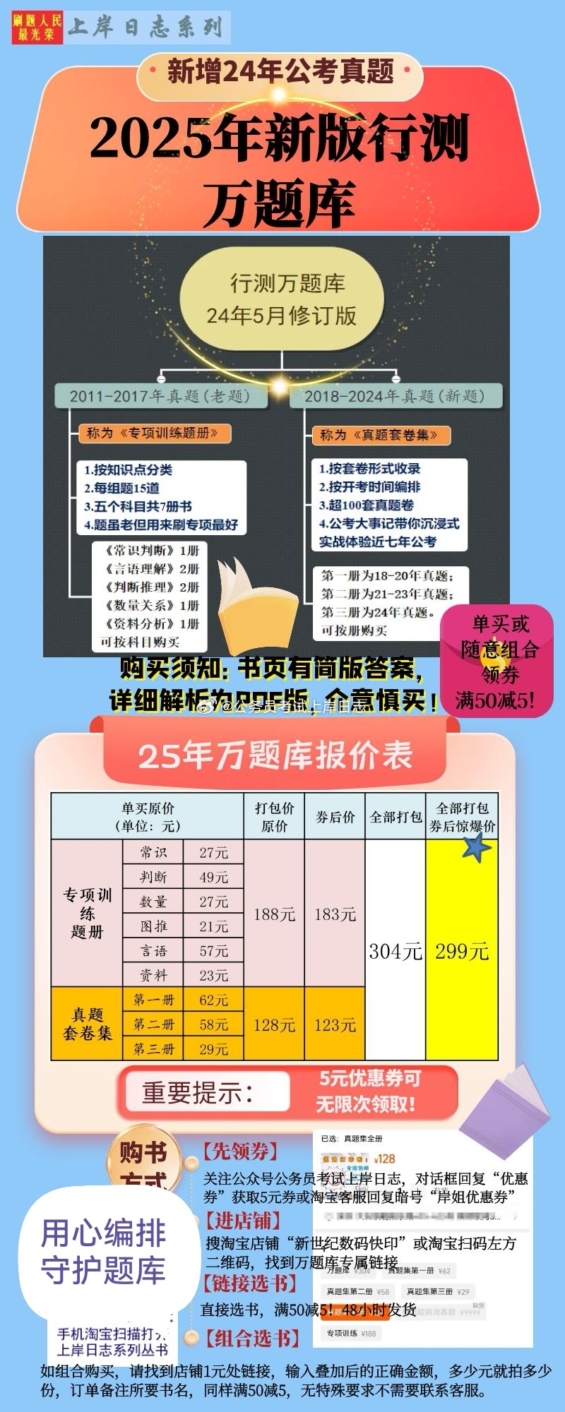 2025全年資料免費(fèi)大全，一網(wǎng)打盡的未來資源盛宴，2025全年資料盛宴，免費(fèi)獲取未來資源，一網(wǎng)打盡！