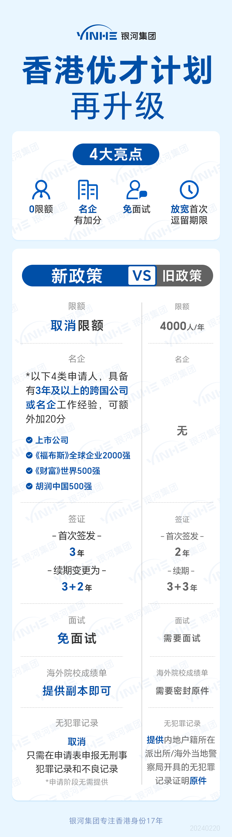 邁向2025，香港全年免費(fèi)資料大公開，共創(chuàng)知識共享新時(shí)代，邁向2025，香港全年免費(fèi)資料大公開，共創(chuàng)知識共享新紀(jì)元
