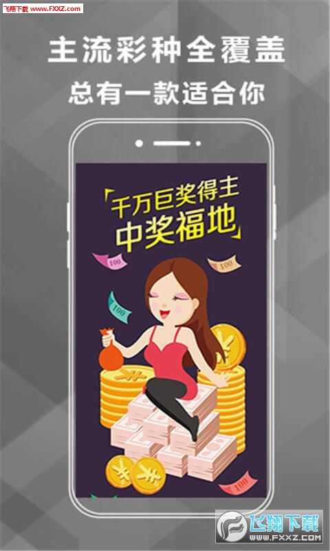 香港資料大全 正版資料下載手機(jī)，香港資料大全，正版資料手機(jī)下載指南