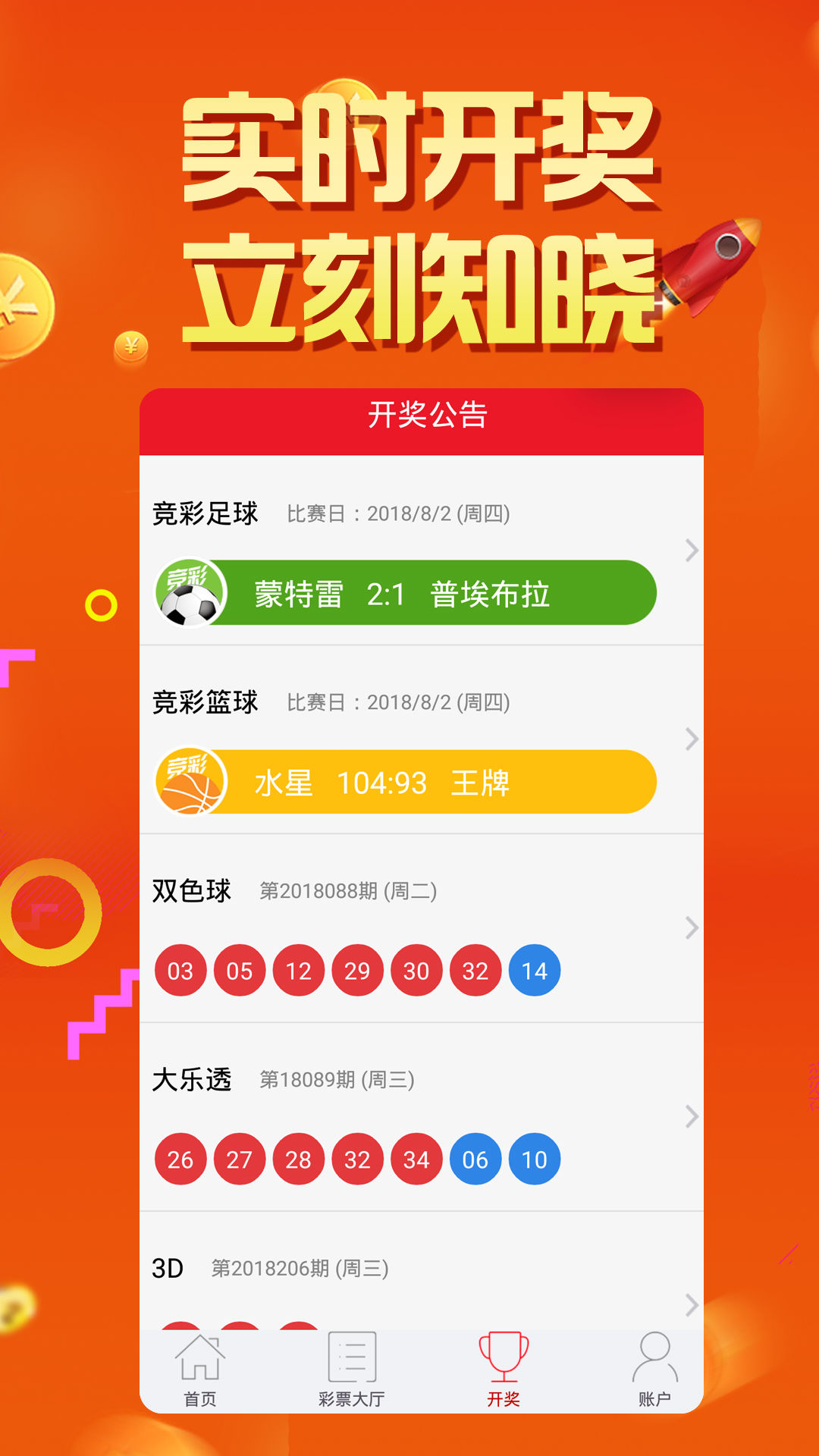 2025天天彩正版資料大全，2025天天彩正版資料全集